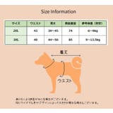 ペット用サニタリーパンツ ペット用生理パンツ マナーパンツ | PlusNao | 詳細画像19