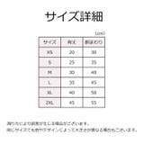 ドッグウェア ペットウェア ワンピース | PlusNao | 詳細画像18