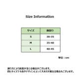 リード ハーネス 2点セット | PlusNao | 詳細画像19 