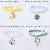 猫用首輪 カラー ペット用品 | PlusNao | 詳細画像13