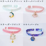 猫用首輪 カラー ペット用品 | PlusNao | 詳細画像14