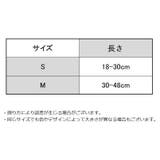 猫用首輪 カラー ペット用品 | PlusNao | 詳細画像18
