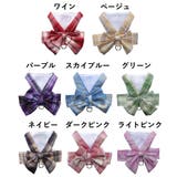 ペットウェア ベスト リード付き | PlusNao | 詳細画像15 