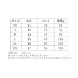 ペットウェア ベスト リード付き | PlusNao | 詳細画像16 