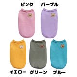 ペット用ベスト ペットウェア 犬服 | PlusNao | 詳細画像17