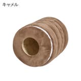 猫用ベッド ペットベッド トンネル型 | PlusNao | 詳細画像13 