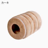 猫用ベッド ペットベッド トンネル型 | PlusNao | 詳細画像15 
