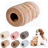 猫用ベッド ペットベッド トンネル型 | PlusNao | 詳細画像4 
