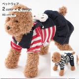 ドッグウェア ペットウエア ワンピース | PlusNao | 詳細画像1 