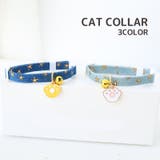 ネコ用首輪 カラー 猫用品 | PlusNao | 詳細画像1