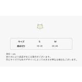 ネコ用首輪 カラー 猫用品 | PlusNao | 詳細画像6