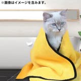 ペット用バスタオル 30×30cm 30×60cm | PlusNao | 詳細画像5 