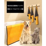 ペット用バスタオル 30×30cm 30×60cm | PlusNao | 詳細画像6 