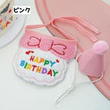 スタイ 帽子 2点セット | PlusNao | 詳細画像10 