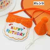 スタイ 帽子 2点セット | PlusNao | 詳細画像14 