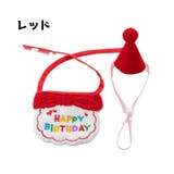 スタイ 帽子 2点セット | PlusNao | 詳細画像17 