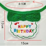 スタイ 帽子 2点セット | PlusNao | 詳細画像19 