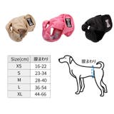 犬用サニタリーパンツ マナーパンツ 生理用パンツ | PlusNao | 詳細画像17 