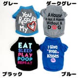 ペット用カットソー Tシャツ ペットウェア | PlusNao | 詳細画像18 