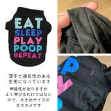 ペット用カットソー Tシャツ ペットウェア | PlusNao | 詳細画像7 