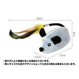 ネズミのおもちゃ ネコ用 猫用 | PlusNao | 詳細画像11 