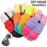ドッグウェア 中綿入りベスト 犬服 | PlusNao | 詳細画像1 