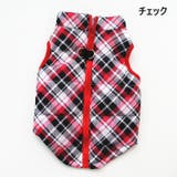 ドッグウェア 中綿入りベスト 犬服 | PlusNao | 詳細画像11 