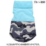 ドッグウェア 中綿入りベスト 犬服 | PlusNao | 詳細画像15 