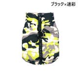 ドッグウェア 中綿入りベスト 犬服 | PlusNao | 詳細画像16 