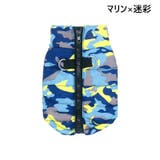 ドッグウェア 中綿入りベスト 犬服 | PlusNao | 詳細画像18 