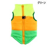 ドッグウェア 中綿入りベスト 犬服 | PlusNao | 詳細画像6 