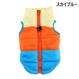 ドッグウェア 中綿入りベスト 犬服 | PlusNao | 詳細画像7 