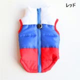ドッグウェア 中綿入りベスト 犬服 | PlusNao | 詳細画像9 