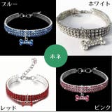 ペットチョーカー ラインストーン 首飾り | PlusNao | 詳細画像13