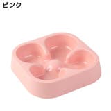 ペット用食器 フードボウル 餌入れ | PlusNao | 詳細画像12 