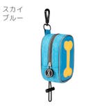 マナーポーチ お散歩バッグ エチケット袋入れ | PlusNao | 詳細画像11 