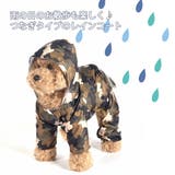 ペット用 犬用 レインコート | PlusNao | 詳細画像2