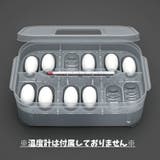 爬虫類専用孵卵器 12個入り エッグトレイ | PlusNao | 詳細画像2