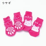 犬用靴下 ドッグソックス 4枚セット | PlusNao | 詳細画像6 