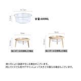 ペット用食器 フードボウル 猫用 | PlusNao | 詳細画像17