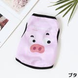 ドッグウェア 犬服 タンクトップ | PlusNao | 詳細画像14 