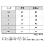 ドッグウェア 犬服 タンクトップ | PlusNao | 詳細画像19 