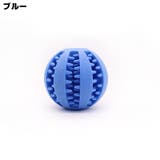 犬用 噛むおもちゃ おやつボール | PlusNao | 詳細画像11