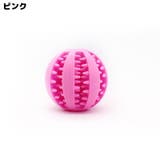 犬用 噛むおもちゃ おやつボール | PlusNao | 詳細画像16
