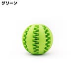 犬用 噛むおもちゃ おやつボール | PlusNao | 詳細画像18