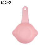 ペット用フードスプーン フードスコップ 犬 | PlusNao | 詳細画像14