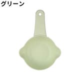 ペット用フードスプーン フードスコップ 犬 | PlusNao | 詳細画像15