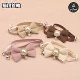 猫用首輪 ネコ用 ペット用品 | PlusNao | 詳細画像1 
