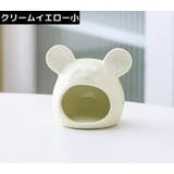 ハムスターハウス 小動物用 ペット用品 | PlusNao | 詳細画像12 
