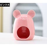 ハムスターハウス 小動物用 ペット用品 | PlusNao | 詳細画像15 